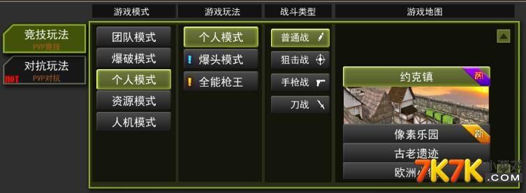 夏色四叶草游戏介绍 轻松上手玩法全解析