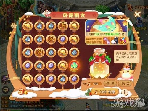 夏色四叶草游戏介绍 轻松上手玩法全解析