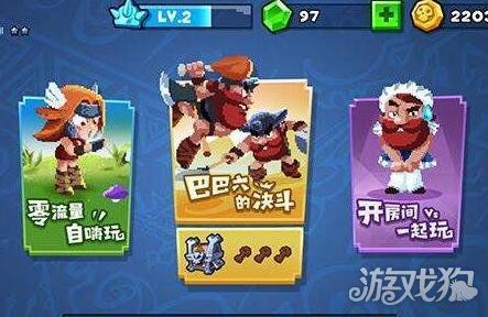 夏色四叶草游戏介绍 轻松上手玩法全解析