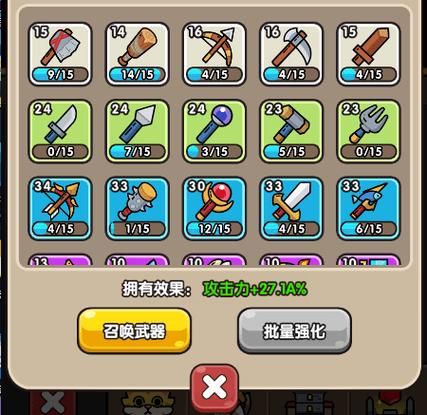 夏色四叶草游戏介绍 轻松上手玩法全解析