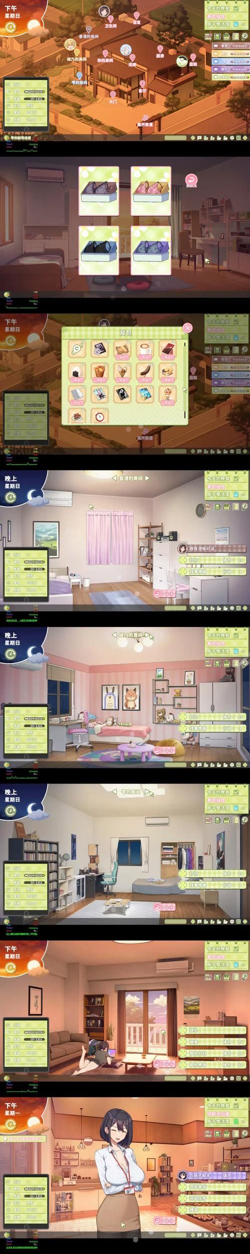 夏色四叶草游戏官网新手攻略助你快速入门