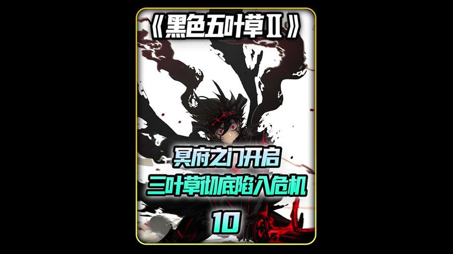 夏色四叶草游戏官网新手攻略助你快速入门