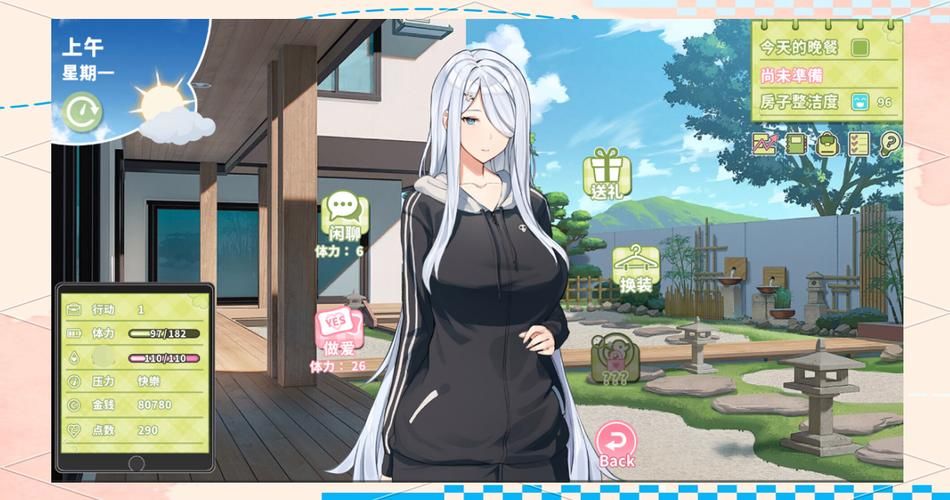 夏色四叶草游戏官网新手攻略助你快速入门