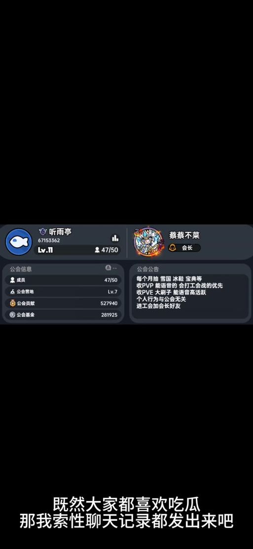 夏色四叶草游戏攻略指南 快速升级方法详解