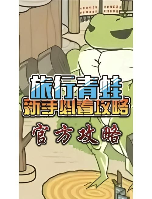 夏色四叶草游戏攻略指南 快速升级方法详解