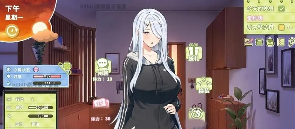 夏色四叶草绅士游戏全结局达成 完美通关攻略解析