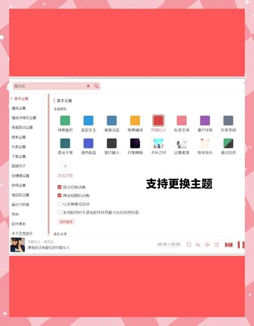 夏色泡影AFTER在哪下载 电脑手机双端下载指南