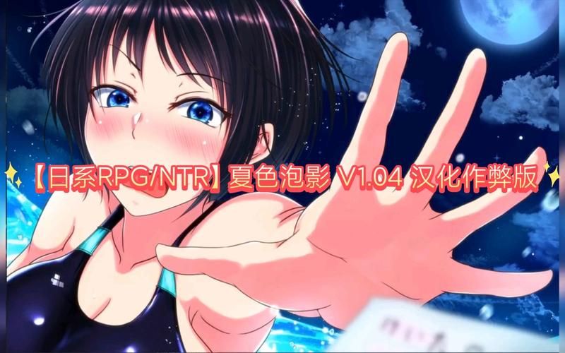 夏色泡影AFTER安卓版常见问题解决方法大全 夏色泡影AFTER安卓版常见问题解决方法大全