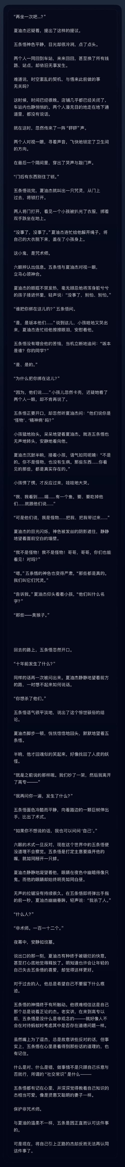 夏色泡影AFTER安卓版常见问题解决方法大全 夏色泡影AFTER安卓版常见问题解决方法大全