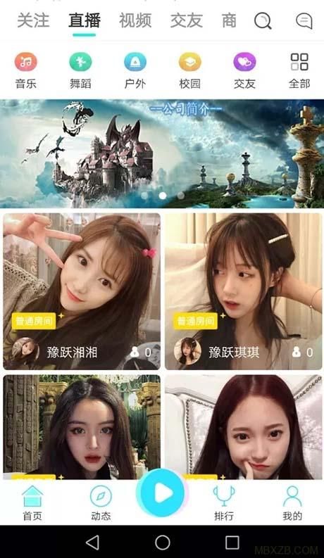 夏色泡影AFTER手机版下载 安卓iOS双端体验