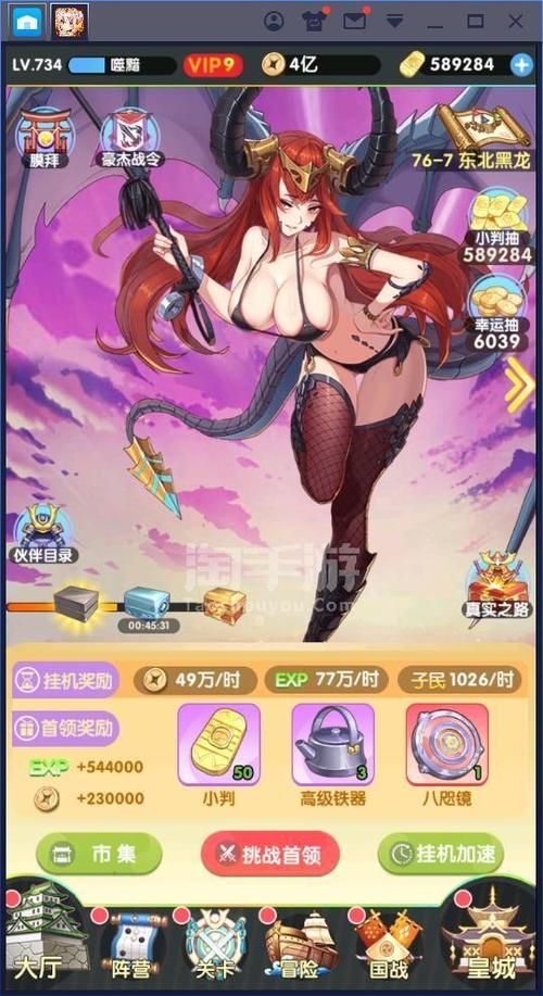 夏色泡影AFTER手机版下载 安卓iOS双端体验