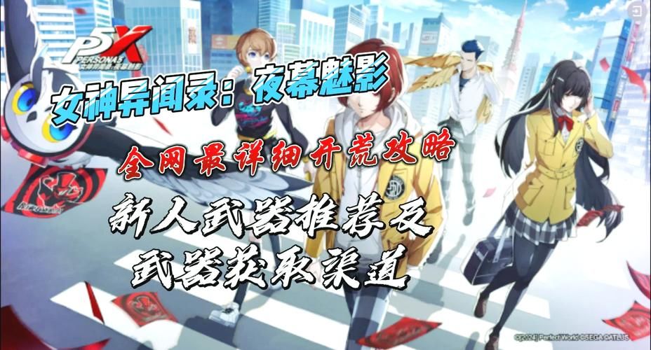 夏色泡影AFTER最新版本下载 完整汉化版资源分享