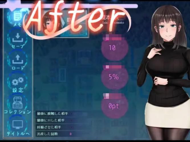 夏色泡影AFTER最新版本下载 完整汉化版资源分享