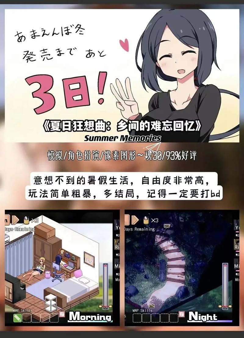 夏色泡影AFTER杨过游戏画面优化与性能设置指南