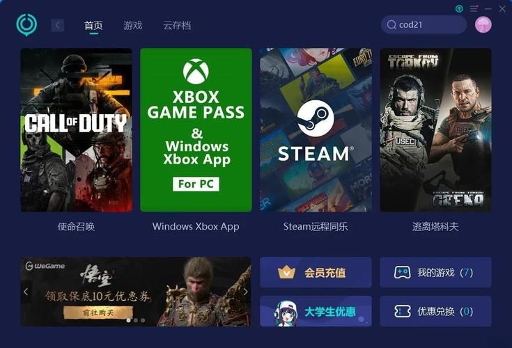 夏色泡影AFTER杨过游戏画面优化与性能设置指南 夏色泡影AFTER杨过游戏画面优化与性能设置指南