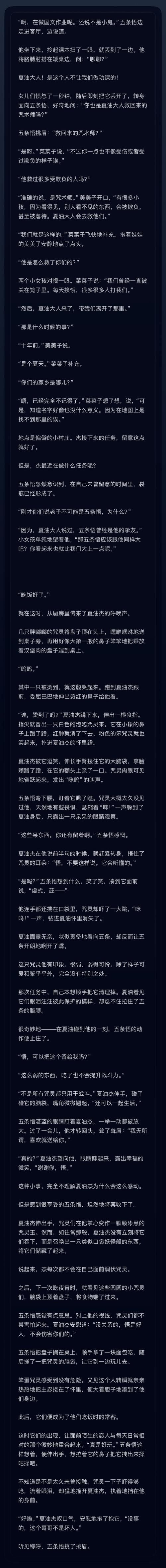 夏色泡影AFTER汉化版更新了啥 最新内容详细介绍