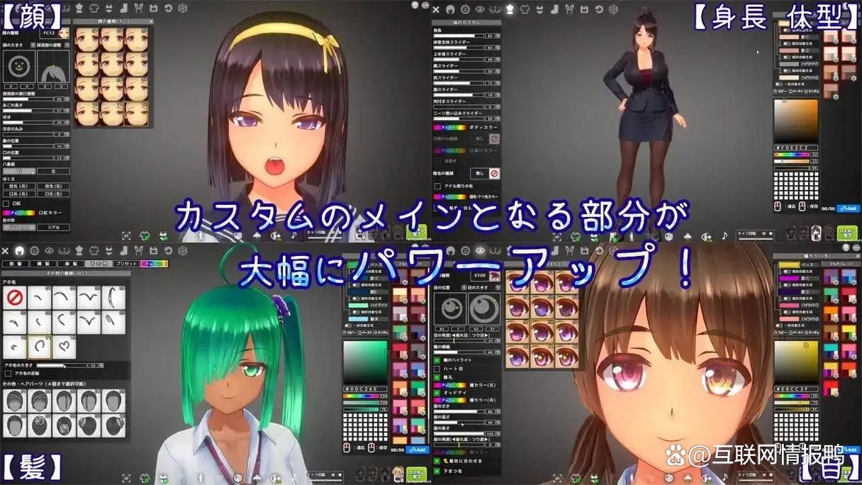 夏色泡影AFTER游戏介绍 带你体验全新剧情与玩法