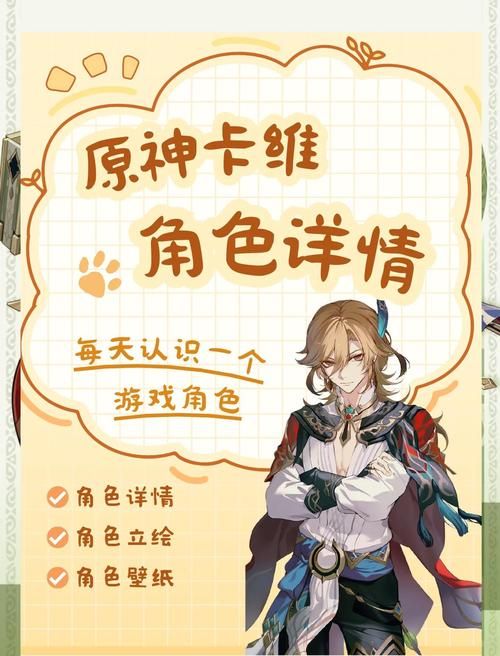 夏色泡影AFTER游戏官网角色介绍 全人物背景解析