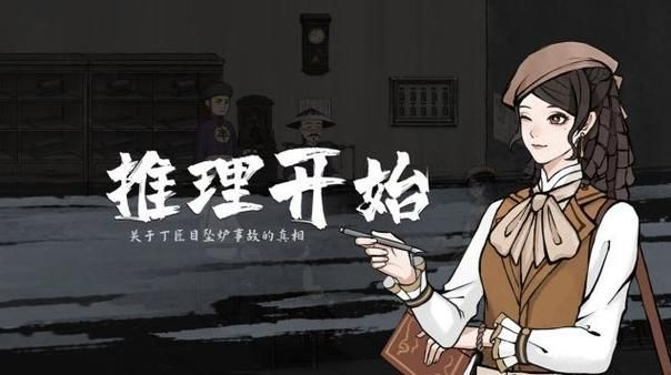 夏色泡影AFTER游戏官网角色介绍 全人物背景解析