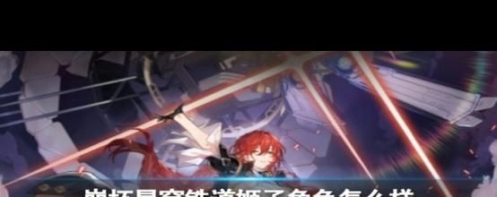 夏色泡影AFTER游戏官网角色介绍 全人物背景解析