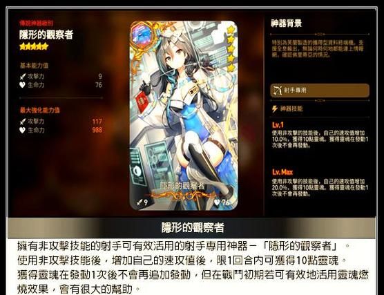 夏色泡影AFTER游戏官网角色介绍 全人物背景解析