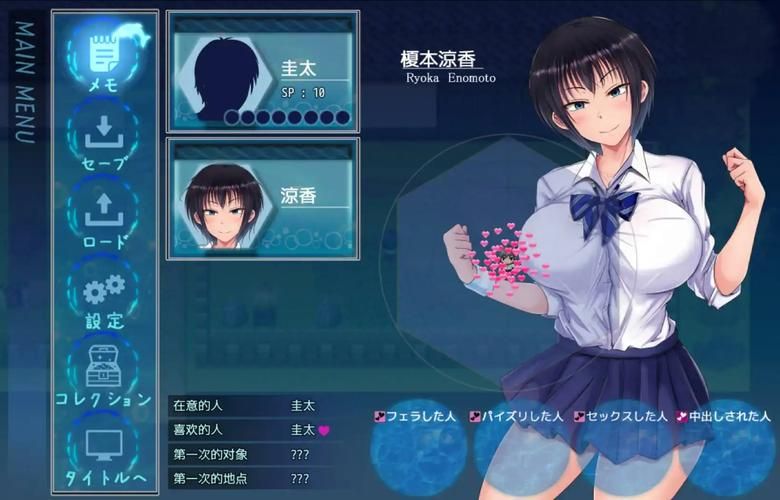 夏色泡影AFTER版本大全最新下载与完整攻略分享