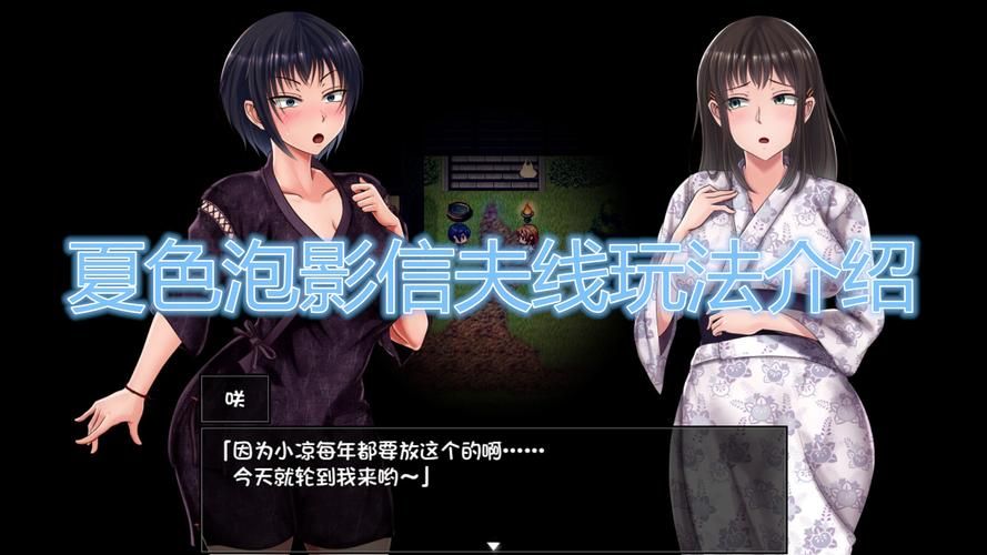 夏色泡影前作下载地址 最新资源分享 夏色泡影前作下载地址 最新资源分享