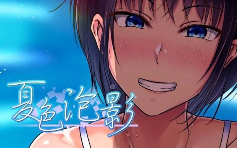 夏色泡影前作下载方法 简单几步轻松搞定