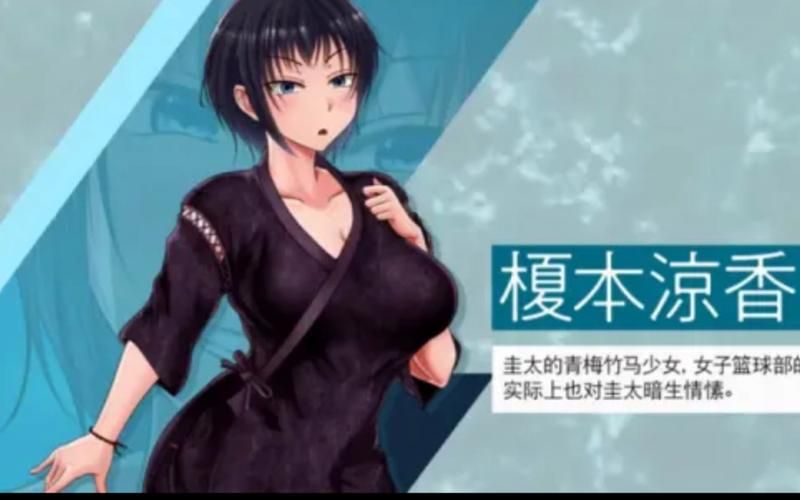 夏色泡影前作下载方法 简单几步轻松搞定
