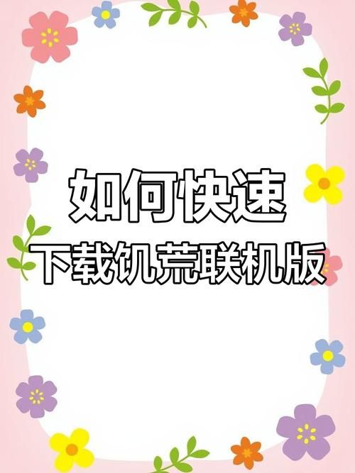 夏色泡影前作安卓汉化资源 手机直装版轻松玩