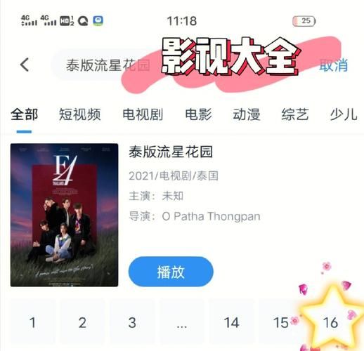 夏色泡影前作更新地址在哪里看最新内容 夏色泡影前作更新地址在哪里看最新内容