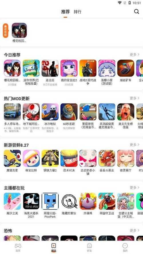 夏色泡影前作杨过游戏下载安装教程及常见问题