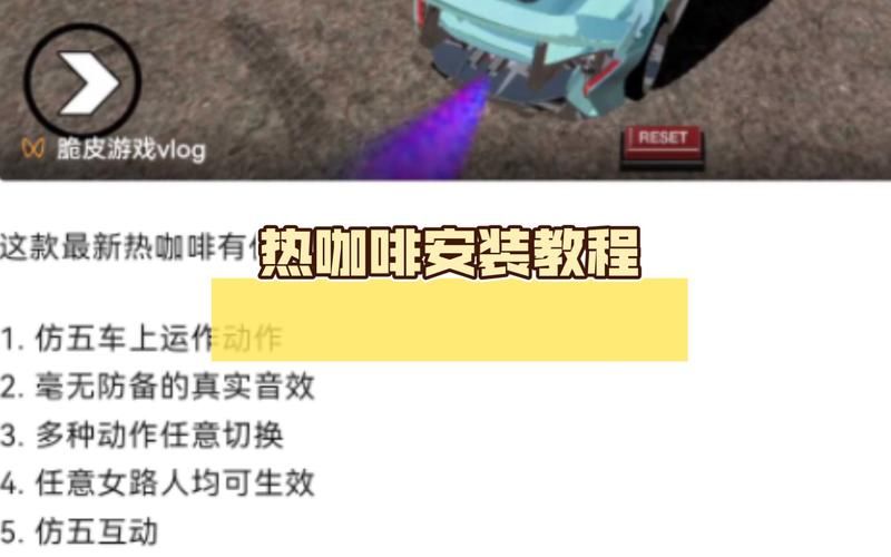 夏色泡影前作杨过游戏下载安装教程及常见问题