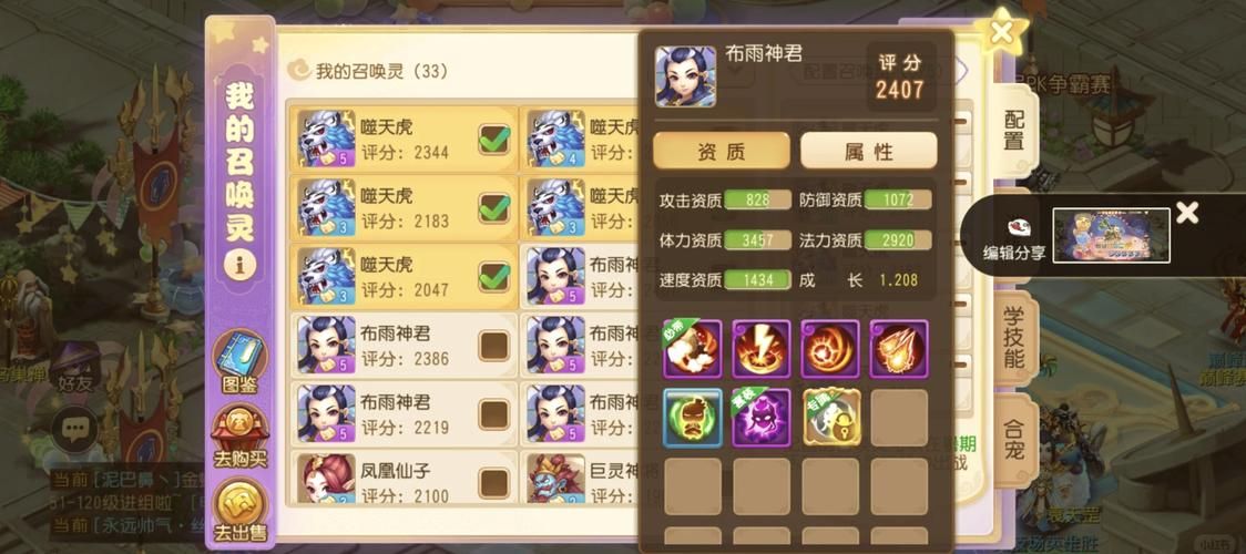 夏色泡影前作游戏攻略教程 全关卡流程解析