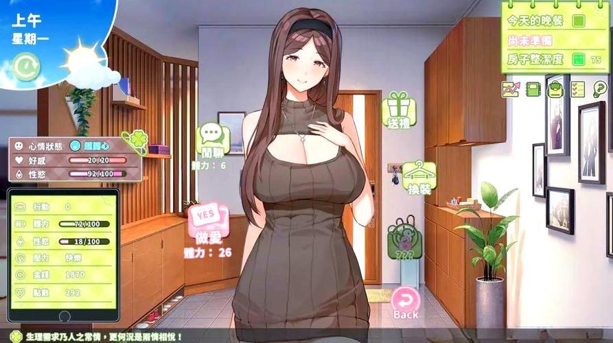 夏色泡影前作绅士游戏全CG解锁方法大公开