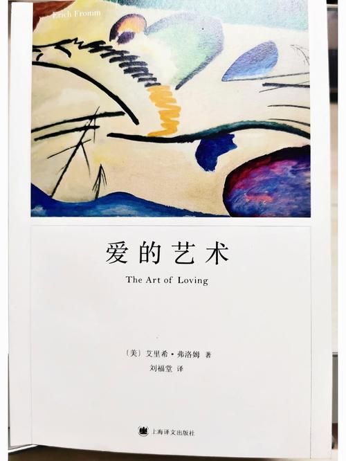 外交与爱的艺术安卓汉化最新版 中文翻译质量实测评价