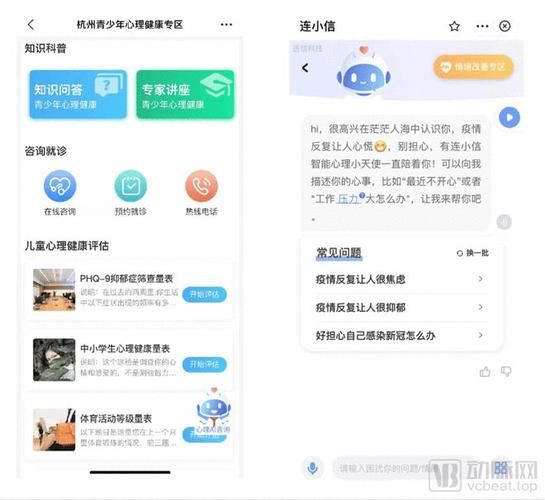 外交与爱的艺术安卓游戏评测 真实体验战略与情感的碰撞