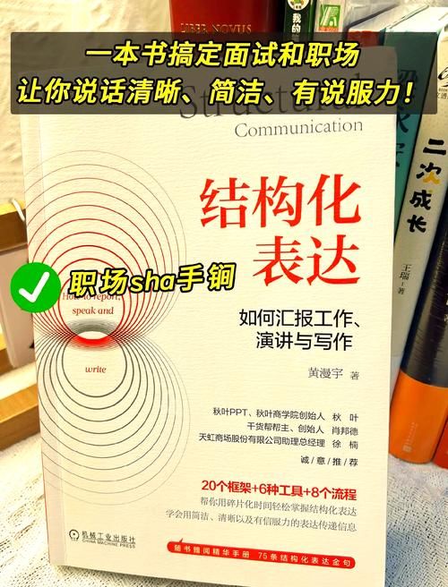 外交与爱的艺术安卓版下载 轻松掌握沟通技巧