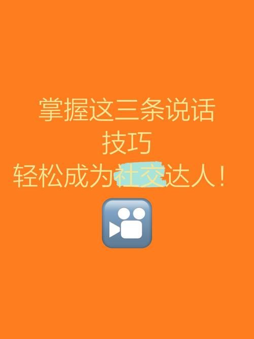 外交与爱的艺术安卓版下载 轻松掌握沟通技巧