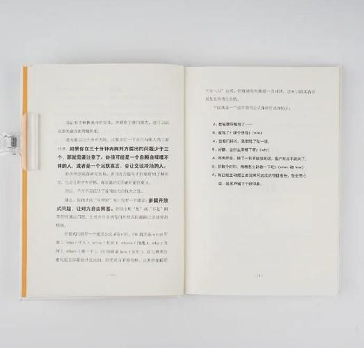 外交与爱的艺术安卓版下载 轻松掌握沟通技巧