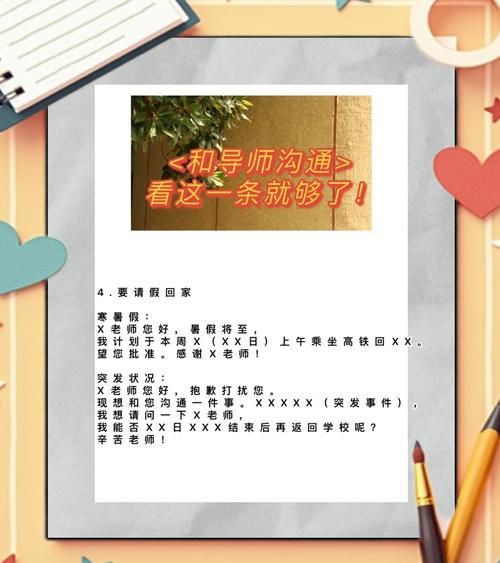 外交与爱的艺术安卓版下载 轻松掌握沟通技巧