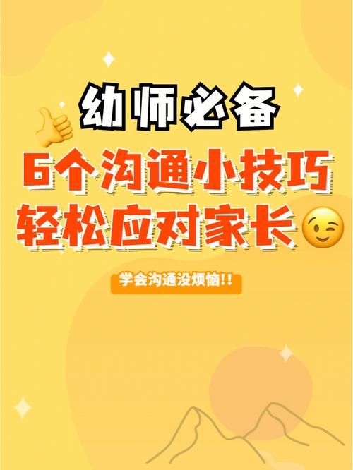 外交与爱的艺术安卓版下载 轻松掌握沟通技巧