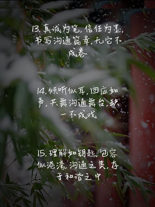 外交与爱的艺术安卓版下载 轻松掌握沟通技巧