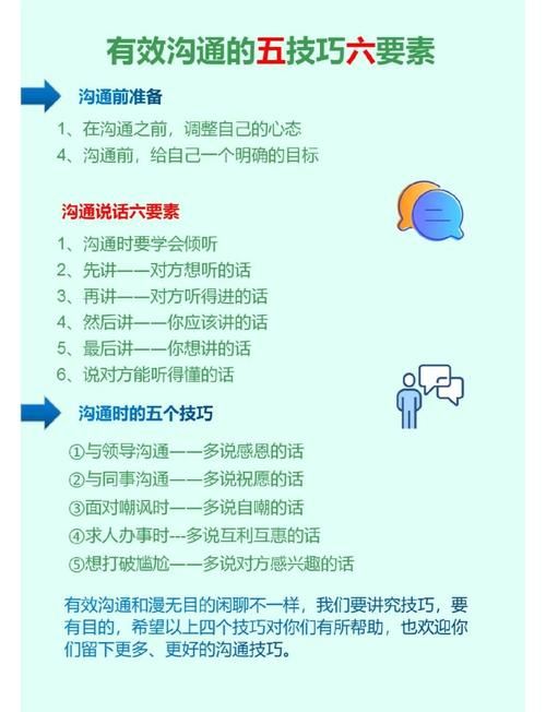 外交与爱的艺术安卓版下载 轻松掌握沟通技巧