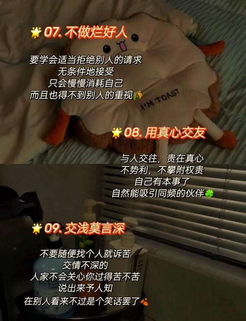 外交与爱的艺术官方网站助你提升人际关系