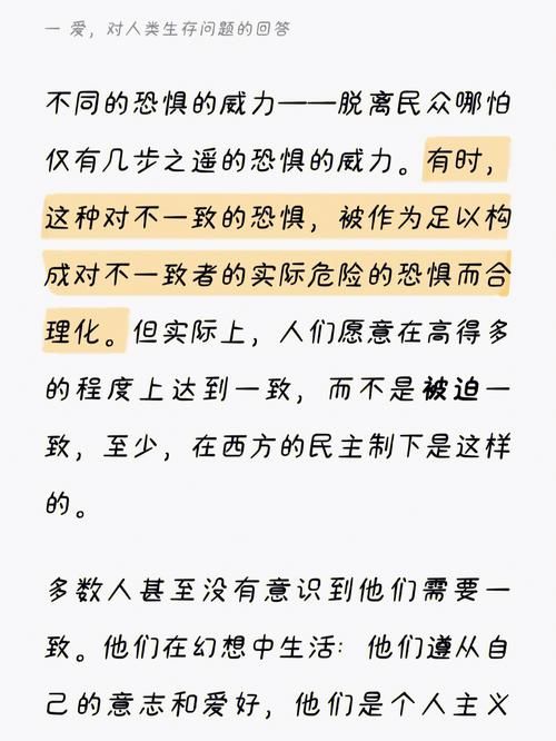 外交与爱的艺术官方网站助你提升人际关系