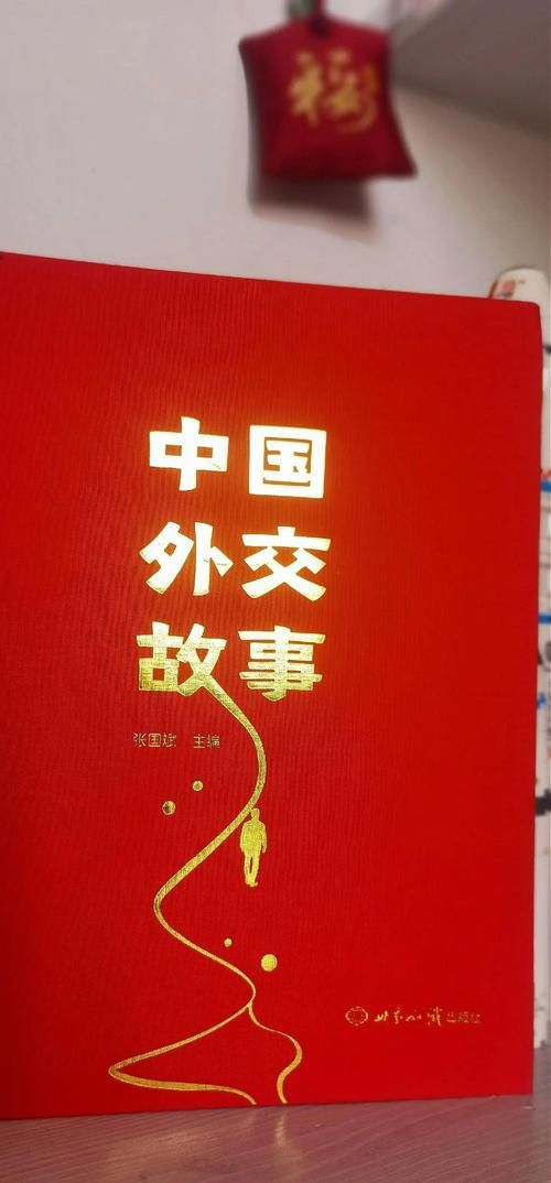 外交与爱的艺术官方网站助你提升人际关系