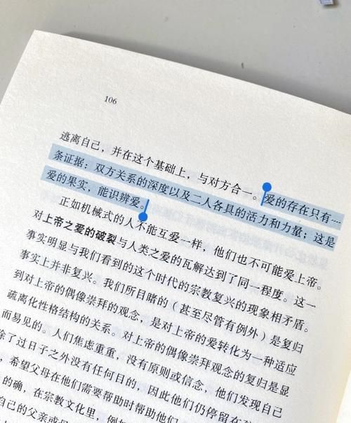 外交与爱的艺术官方网站助你提升人际关系