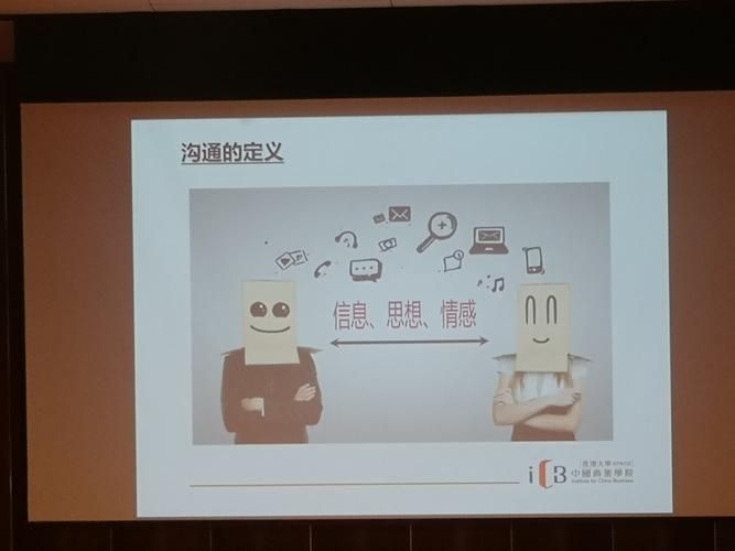 外交与爱的艺术官网分享高效沟通与情感管理方法