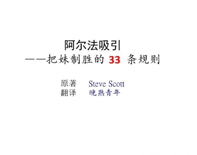 外交与爱的艺术官网分享高效沟通与情感管理方法